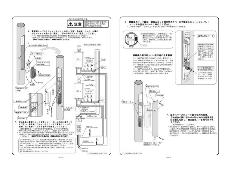 製品説明画像